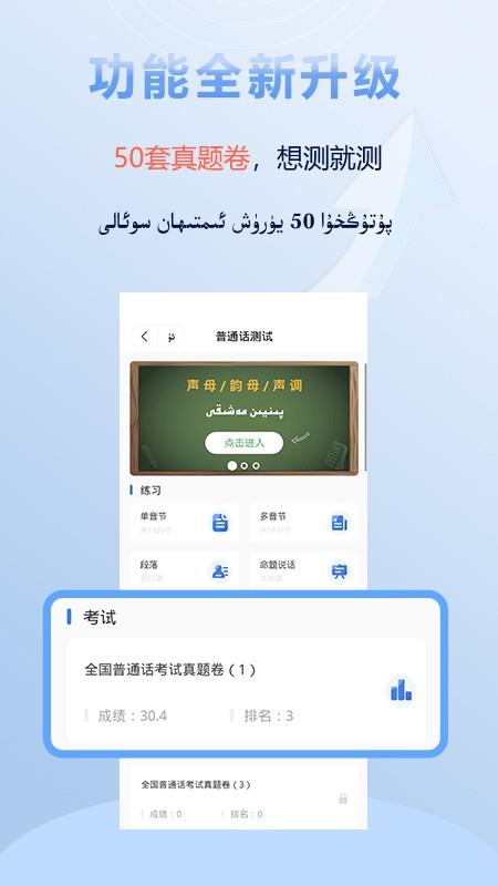 izdax翻译app v4.9.6 安卓版 1