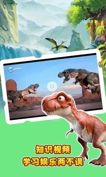 口袋故事HD最新版 v7.31.0928020 安卓版 3