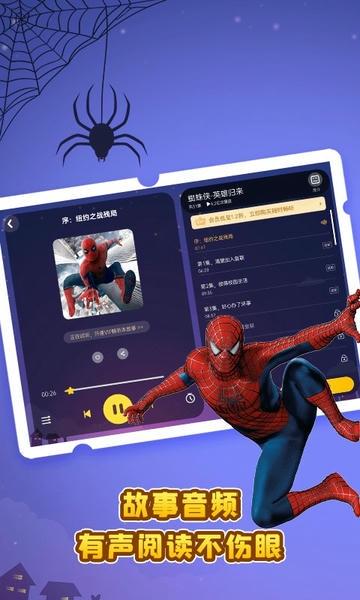 口袋故事HD最新版 v7.31.0928020 安卓版 2