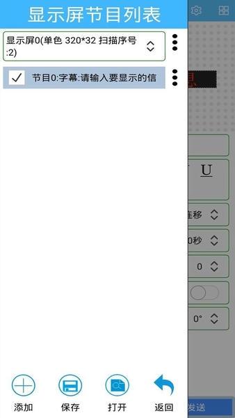 瑞合信Plus app v8.0.104 安卓最新版 0