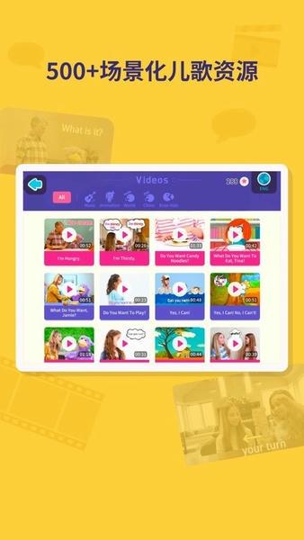 都都英语官方版(改名都都GO) v1.28.4 安卓版 2