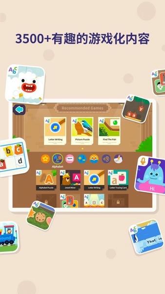 都都英语官方版(改名都都GO) v1.28.4 安卓版 0