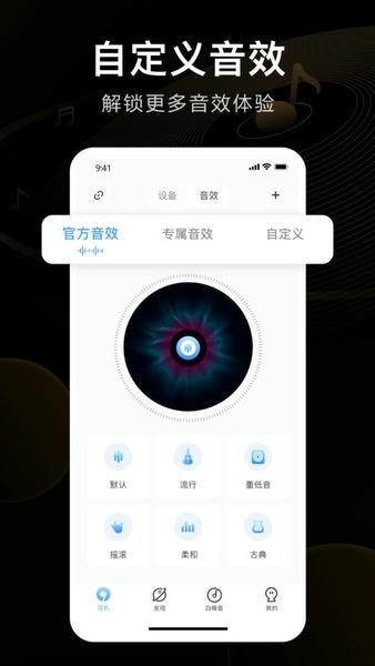 ikf软件 v2.0.1 安卓版 2