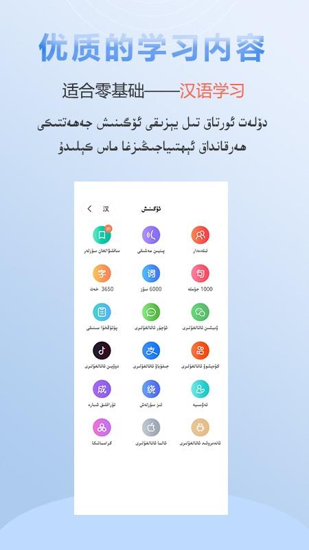 izdax翻译app v4.9.6 安卓版 2