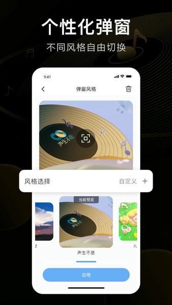 ikf软件 v2.0.1 安卓版 1
