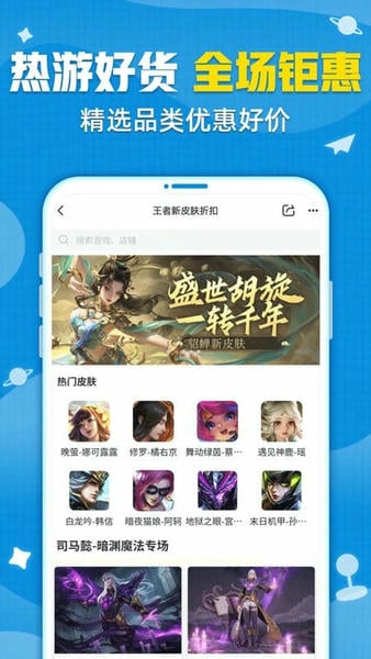 交易猫代打版app v9.32.1 安卓版 2