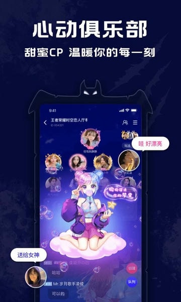 点点狼人官方版游戏 v3.2.3 安卓版 0