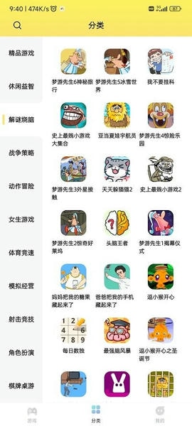 7k7k游戏盒手机版 v3.4.9 安卓最新版 0