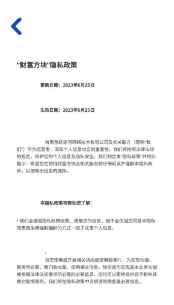 财富方块赚钱游戏 v1.1.2 安卓版 1