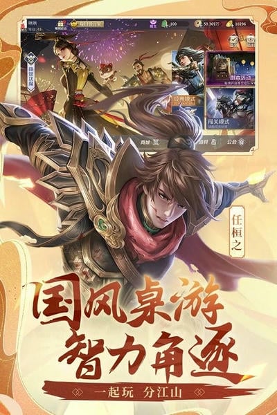 英雄杀手机版 v4.28.1 安卓最新版 4