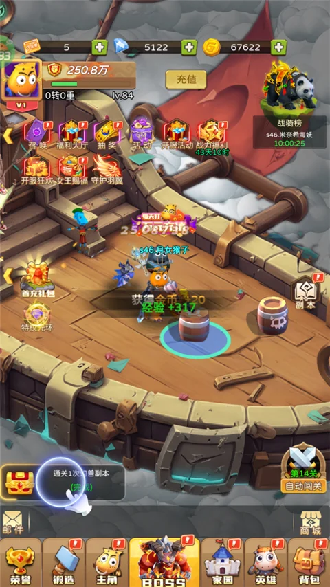 我叫MT英雄杀手游 我叫MT英雄杀下载