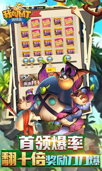 我叫MT英雄杀手游 v1.0.0 安卓版 2