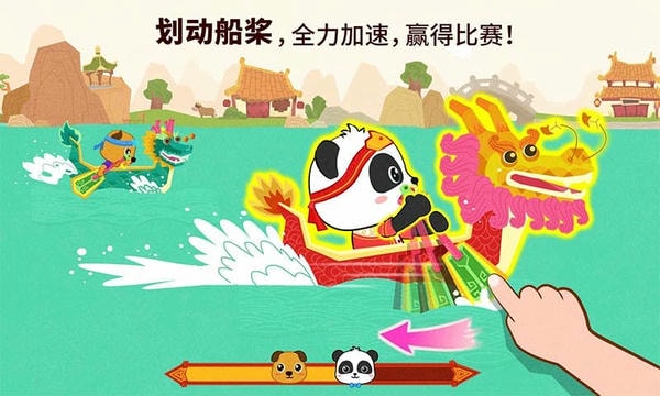 中华节日手机版 v9.89.99.00 安卓版 1