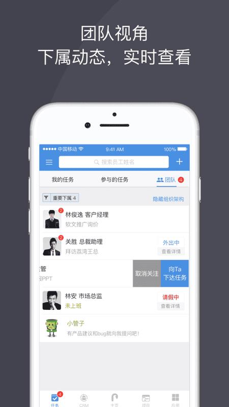 大管加手机版 v9.11.1 安卓版 1