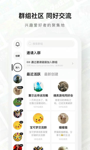 jump游戏社区app v3.29.1 安卓版 0