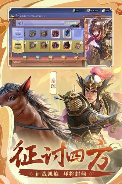 英雄杀手机版 v4.28.1 安卓最新版 3