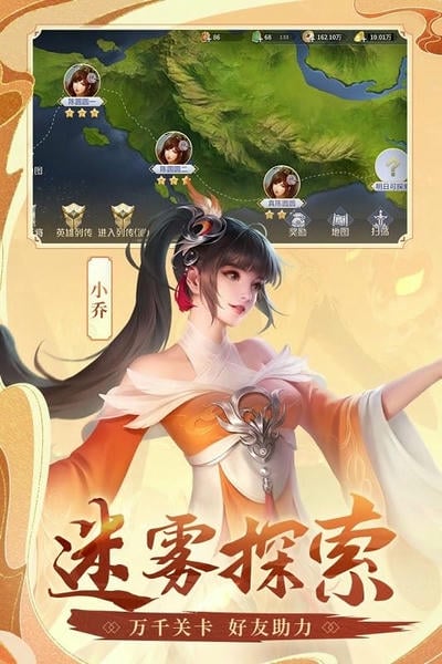 英雄杀老版本客户端 v3.31.0 安卓版 2