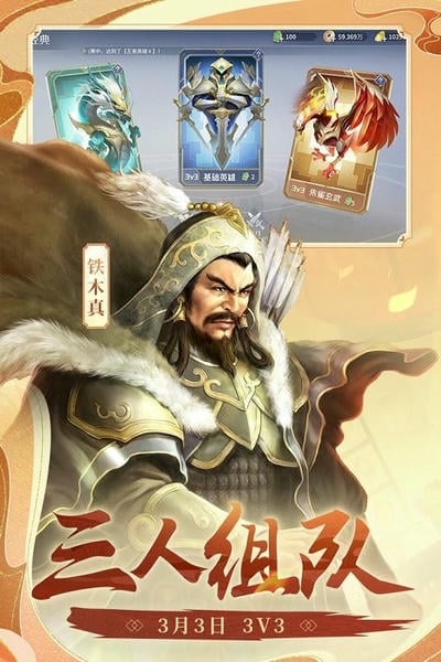 英雄杀手机版 v4.28.1 安卓最新版 0