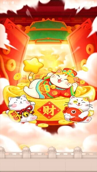 招财幸运星赚钱游戏 v1.1.0 安卓版 1