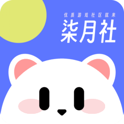 柒月社2025年最新版