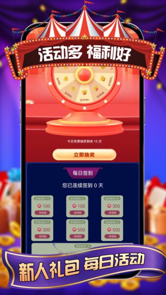 电玩派魔鬼城app v1.937 安卓版 3