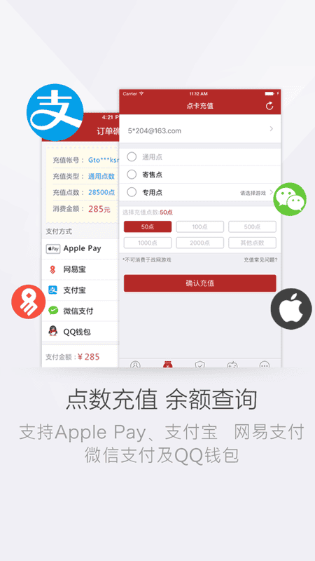 梦幻西游将军令app(网易将军令) v5.4.9Build90 Build 64 安卓最新版 2
