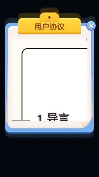 果汁消不停官方正版 v1.0.0.0 安卓版 2