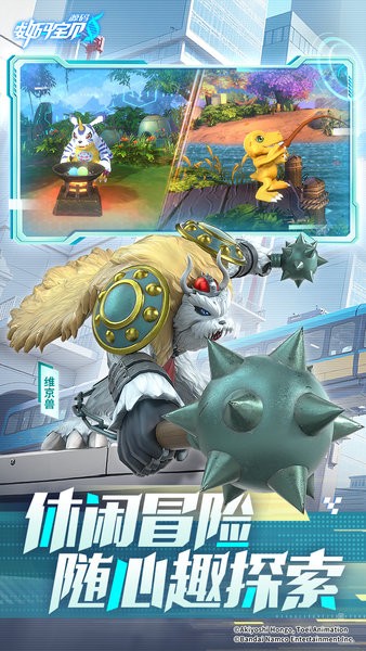 数码宝贝源码手游 v1.11 安卓版 0