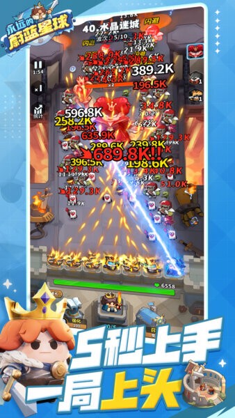 永远的蔚蓝星球国际服 v1.3.4 安卓版 0