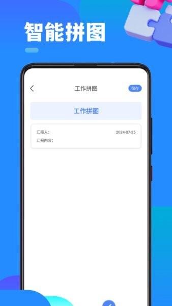 实时高度表app v1.1.4 安卓版 0