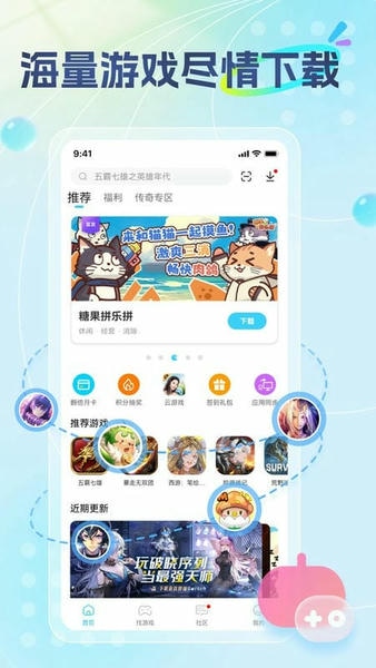 雷电圈官方新版本 v1.8.0 安卓官方版 0