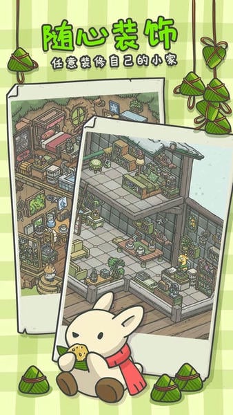 月兔漫游国际服最新版本 v1.12.88 官方版 3