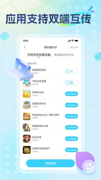 雷电圈官方新版本 v1.8.0 安卓官方版 3