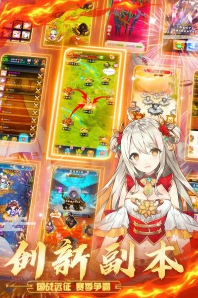 阴阳三国志游戏最新版 v1.7 安卓版 0