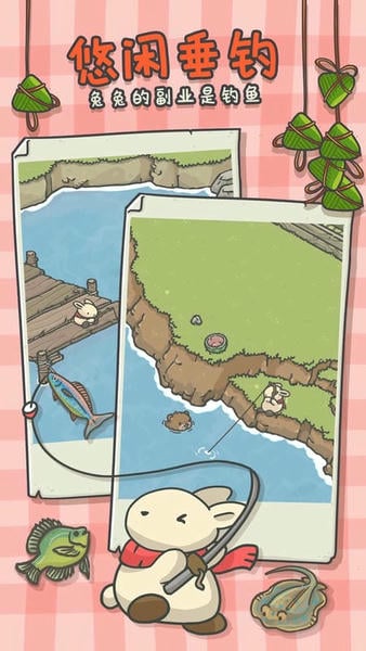 月兔漫游国际服最新版本 v1.12.88 官方版 0