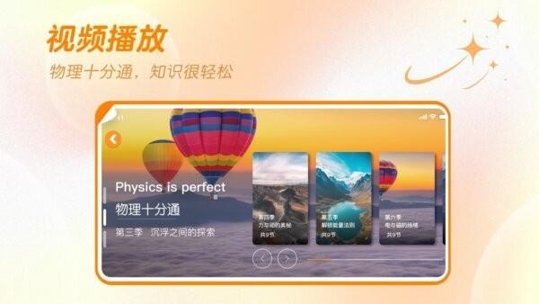 万物指南官方正版 v1.4.8 安卓版 0