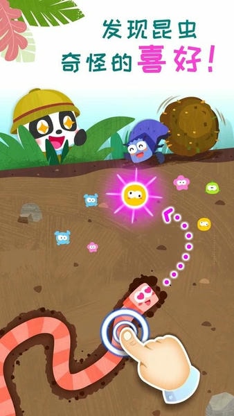 奇妙昆虫日记游戏 v9.89.99.00 安卓版 2