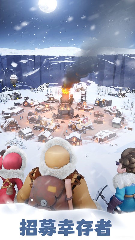 无尽冬日国际服官方正版 v1.8.19 安卓版 3