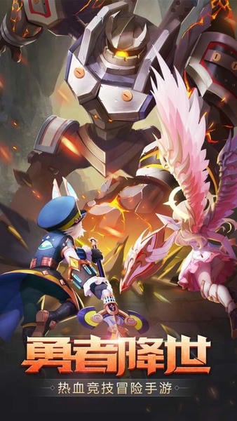 梦幻契约战游戏官方版 v19 安卓最新版 1