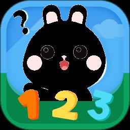 数感启蒙app