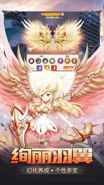 梦幻契约战游戏官方版 v19 安卓最新版 0