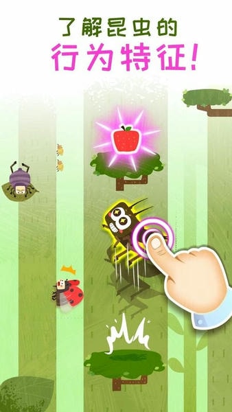 奇妙昆虫日记游戏 v9.89.99.00 安卓版 1