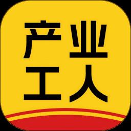 百工聚官方正版