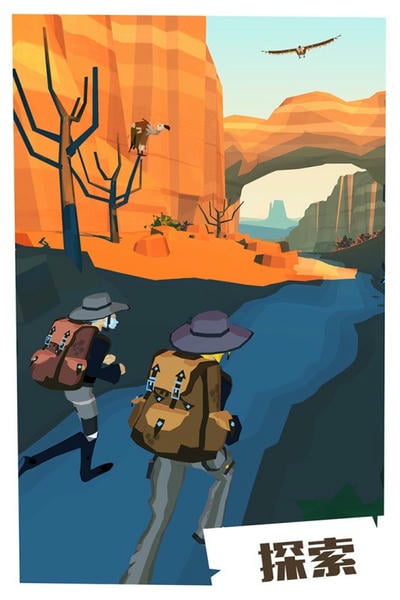 边境之旅国际服汉化版 v10223 安卓版 3