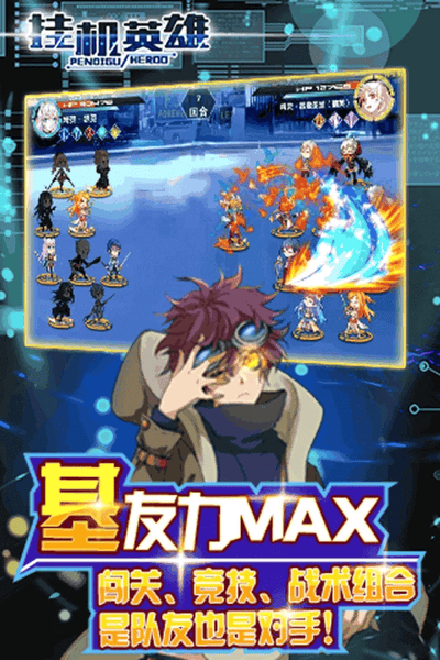 挂机英雄传奇手游官方版 v1.0.0 安卓版 0