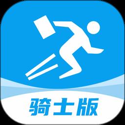 抖送众包骑士版