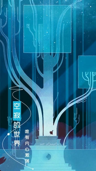 格莉斯的旅程手机版 v10.0.3 安卓版 0