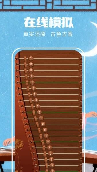 遥梦乐园app v1.2 安卓版 2