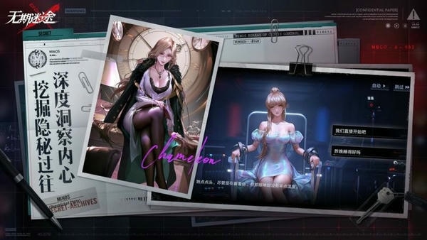 无期迷途国际版手游 v1.6.44.0 安卓版 3