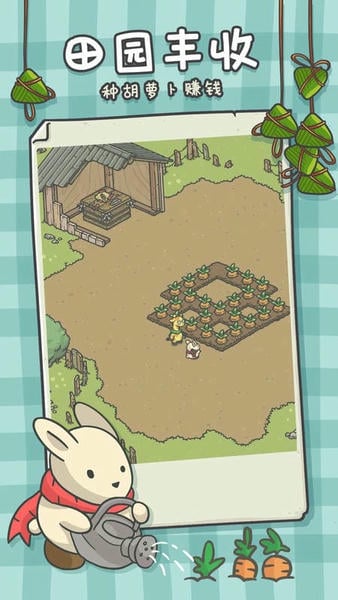 月兔漫游国际服最新版本 v1.12.88 官方版 1